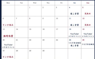 7月営業スケジュールと1週間の予約状況